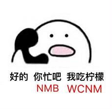 搞笑表情包下载打电话