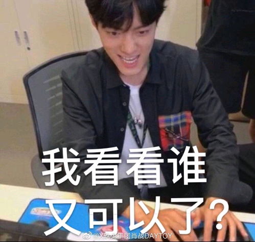 博君一肖算八字二十七宿的近距离荣亲石锤szd