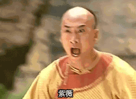 徽信表情动态搞笑图片还珠格格