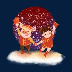 春节过年卡通手绘女孩猪手拉手发红包习俗快乐庆祝图片素材其他格式下载动漫人物大全