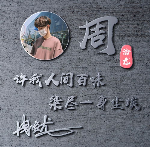 三十多款3d立体连笔签名微信头像,高端大气上档次,快换个头像吧