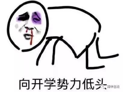 连续40天,南丰被雨承包了全南丰都在等一个晴天,更扎心的是