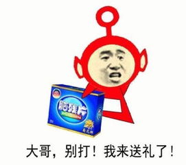 开心的玩耍小姐,对不起,我的裤子打不开了,怎么办呢
