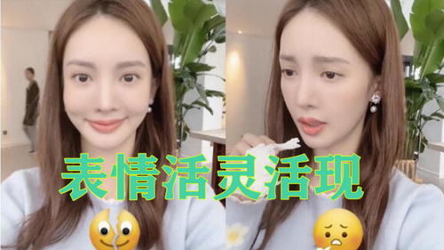 好可爱金晨cos微信新表情活灵活现在线提问裂开怎么模仿