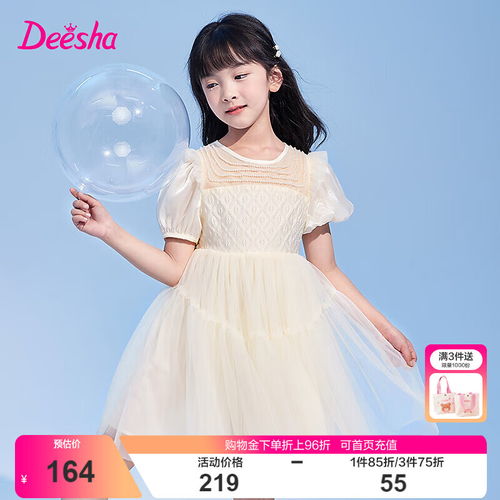 2024头像女生卡通女生