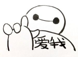 萌萌哒的表情手绘大白萌萌哒表情可爱qq表情太平洋电脑网pconline