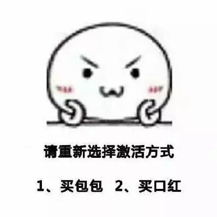 有哪些有趣的给台阶下表情包
