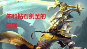 新赛季无极剑圣打野思路