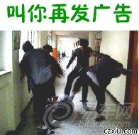 易车