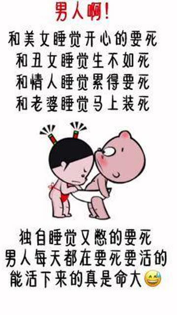 男人好难搞笑表情包内容过于真实