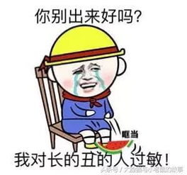 幽默笑话怎么,不会是今天拍了床上戏吧