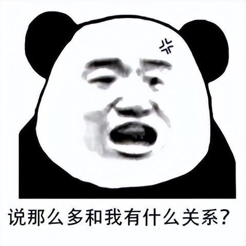 高级怼人表情图片