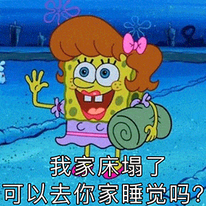 搞笑斗图动态表情包沙雕