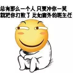搞笑的表情图片滑稽