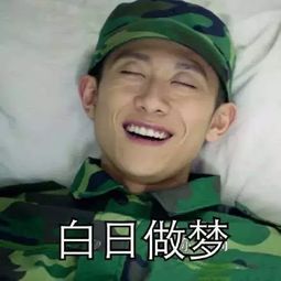 春风十里不如你我没有几个七年了,所以我想很草率