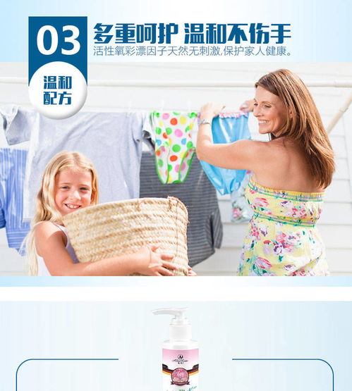 优沃洗内衣内裤手洗女士专用洗衣液淡香味持久去味温和除污渍血渍