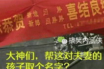 搞笑gif趣图说好减肥的,偷偷吃东西被发现了吓的表情包都出来了