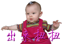 小孩老人全部微信表情爱微帮