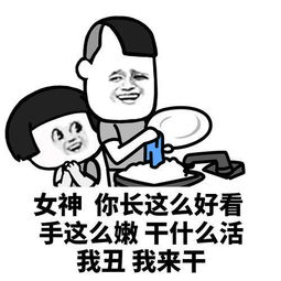 搞笑段子每次在处理酒鬼闹事时,总是挑上最干巴瘦小的伙伴