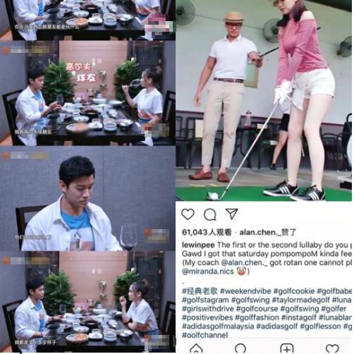 40岁陈乔恩公开恋情,男方品行却遭质疑,难怪粉丝会脱粉