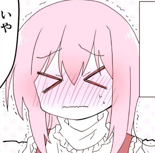 动漫女头软妹萝莉头像