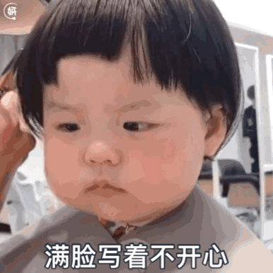 丸子妹动图表情包,烦死了烦死了,满脸写着不开心