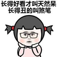 悲伤难过的表情包微信头像图片大全