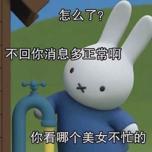 搞笑朋友圈文案