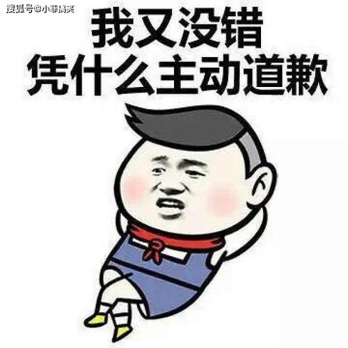 搞笑gif趣图原来孔雀求偶的时候这么搞笑啊