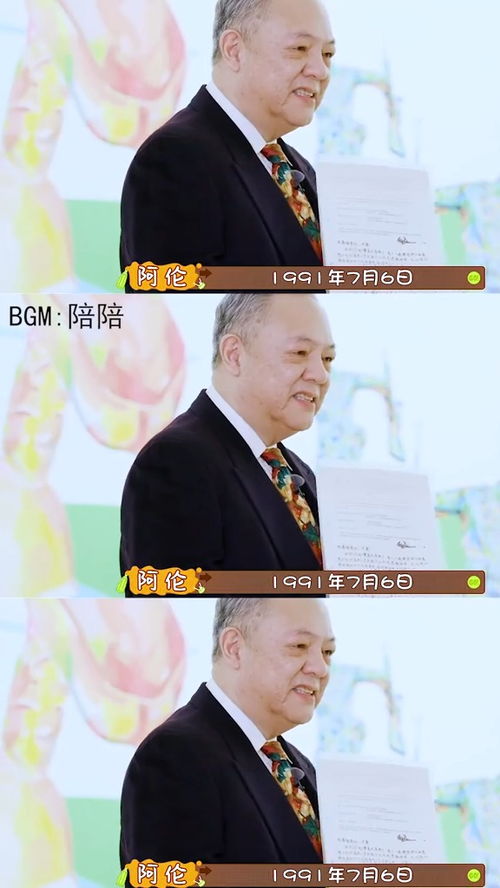 爸爸居然还保留着30年前的情书,原来世界上真的有到老的爱情做家务的男人