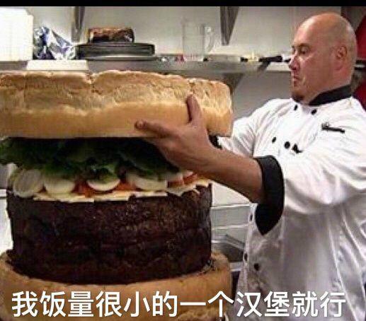 搞笑gif图片笑话听说美颜照片能把人变漂亮,你会吗