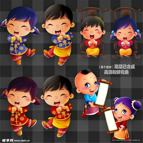 卡通拜年人物新年小孩设计图psd分层素材