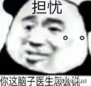 热门表情包图片叫声老婆来听听