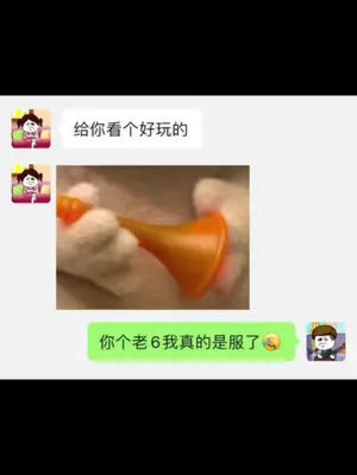 敢不敢发给对象每帧都是表情包表情包搞笑套路男朋友表情包套路聊天