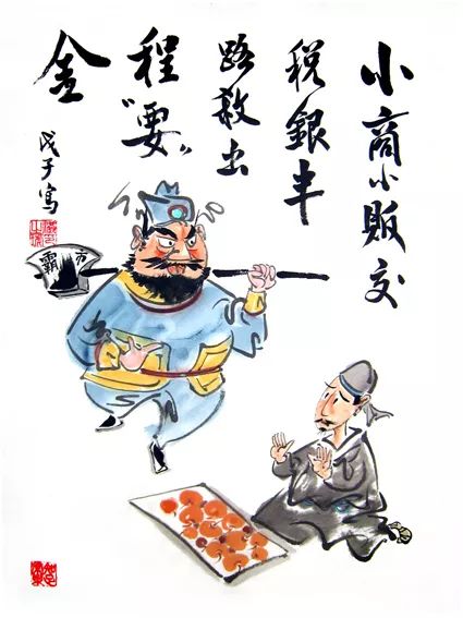 闲下来,看漫画家笔下各式人物