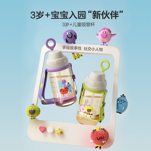 btif儿童保温杯女生高颜值便携弹盖吸管杯学生专用316不锈钢耐摔水杯酷酷熊380ml