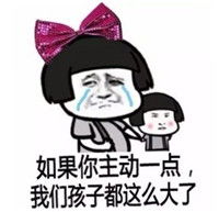 微信搞笑表情包