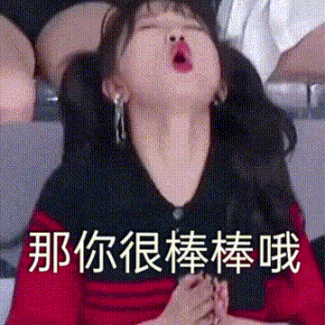 搞笑美女动态图,搞笑妹子gif,留着鼻血都要看完
