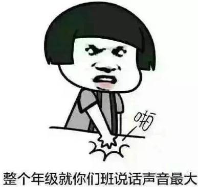 爆笑学校老师一天语录大全这些话,你肯定听过一两句