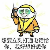 义马去香港做胎儿性别鉴定谐富科技