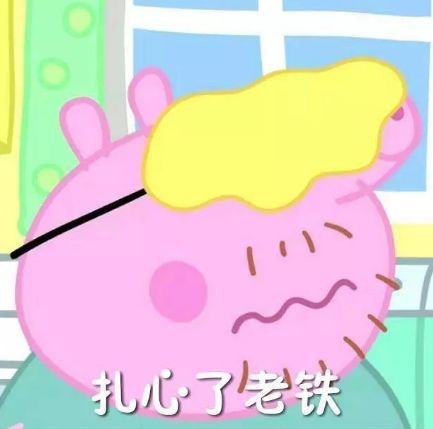 近视眼做激光手术后还会有近视的可能吗