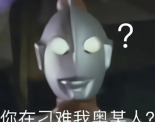 众星报警求助之后,午夜梦回时,发现小丑竟然是我自己吴亦凡