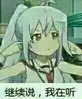 二次元表情包动漫表情包斗图逗逼魔堆糖,美好生活研究所