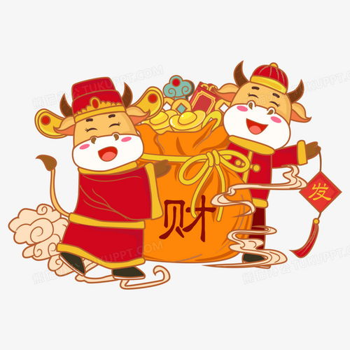 卡通手绘牛年牛财神和聚宝盆元素png图片素材免费下载手绘png20002000像素