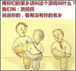 搞笑gif图片笑话运动真的可以改变一个人的命运