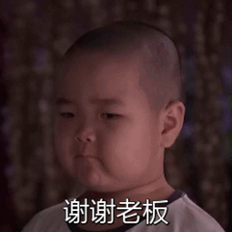 感谢表情包大全,送给喜欢抢红包的你
