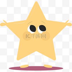 卡通星星人物图片卡通星星人物图片素材免费下载千库网