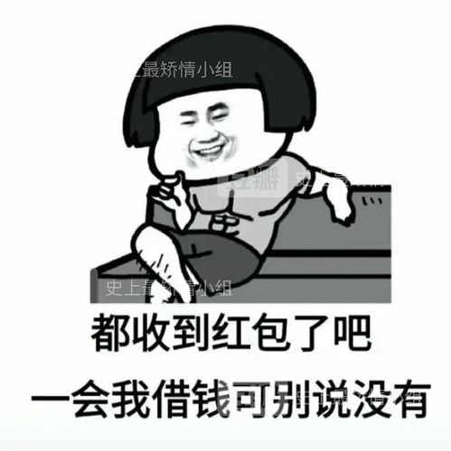你们一般怎么让朋友还钱