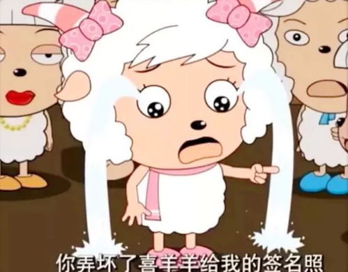 沸羊羊不小心将美羊羊的背包扯断,看清里面的东西,瞬间哭出声
