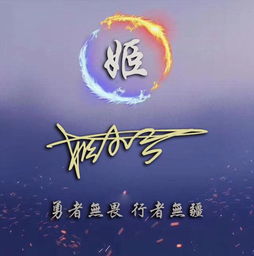 以你之姓冠我之名,36张高清精致商务签名头像,彰显你的个性